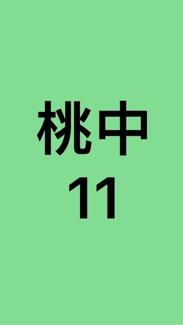 911班-家長群