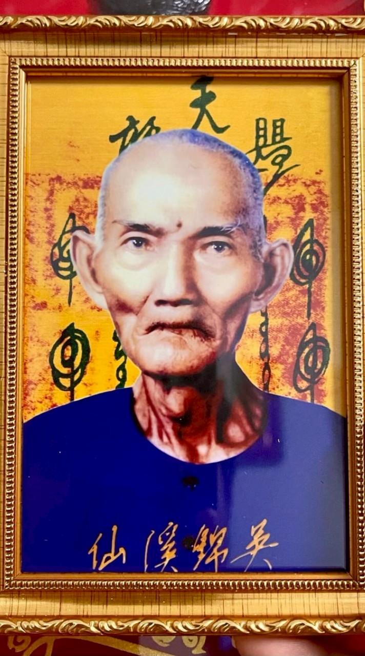 เลขนำโชค 🙏