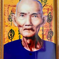 เลขนำโชค 🙏
