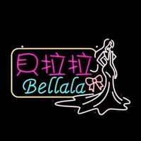 貝拉拉服飾 記事本 看貨區