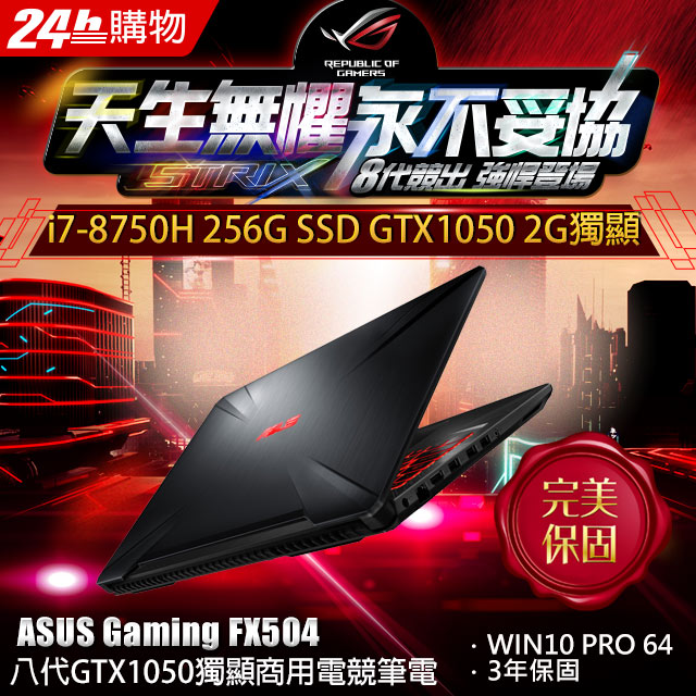 ◤本商品為拆封福利品◢◤機器主體 外觀輕微瑕疵◢◤機器功能正常◢可額外擴充2.5