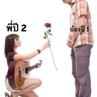 ลับเฉพาะ RxCos