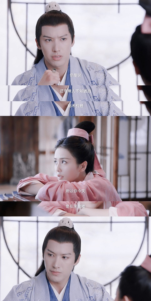 陸劇中「歡喜冤家CP」2：龍傲一&李清流《九流霸主》