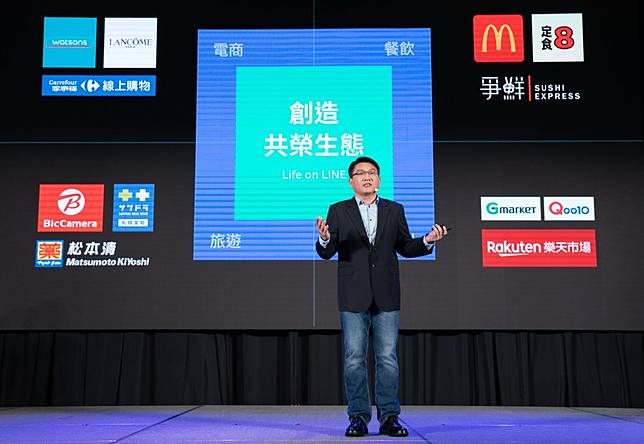 家樂福 Adidas成新夥伴 Line行動電商醞釀2年的新計畫曝光 數位時代 Line Today