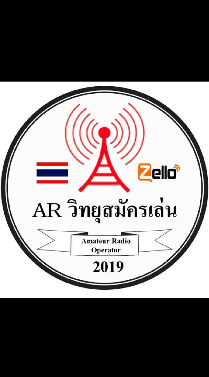 AR วิทยุสมัครเล่น/zello