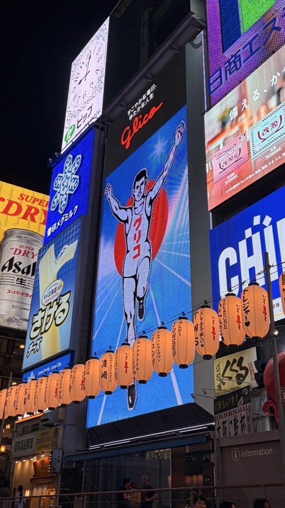 8/26-9/9 日本代購 大阪京都代購 🇯🇵
