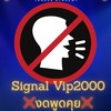 MTA Signal 2,000$ ❌❌(งดพูดคุย)❌❌