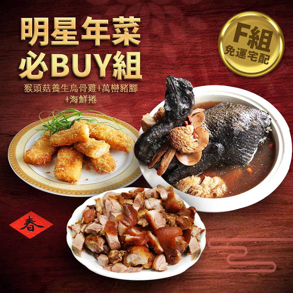 《預購時間》即日起至2020年1月15日(三)12:00止。《統一可配送時間》如選項所示，請於訂購時選擇期望配送區間，恕無法指定特定日期到貨。．最晚請於2020年1月15日(三)12:00點前完成款項