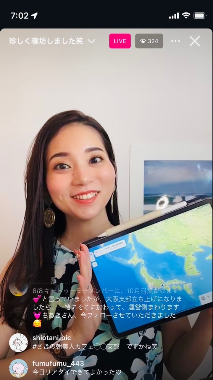 #さきの朝美人カフェ_中国支部