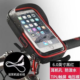 機車手機支架自行車手機架電動電瓶車手機車外賣摩托車手機導航