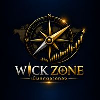 (งดคุย) WICK ZONE🧭เข็มทิศตลาดทองคำ
