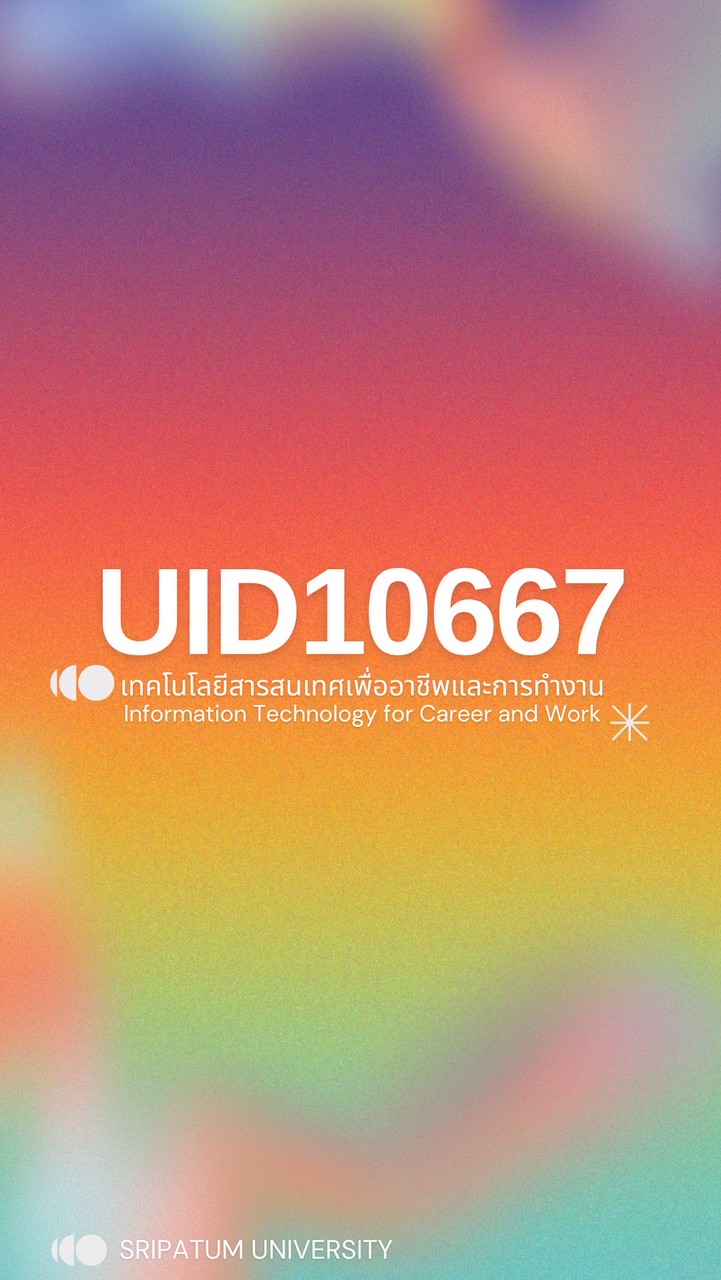 UID10667 Sec 005
