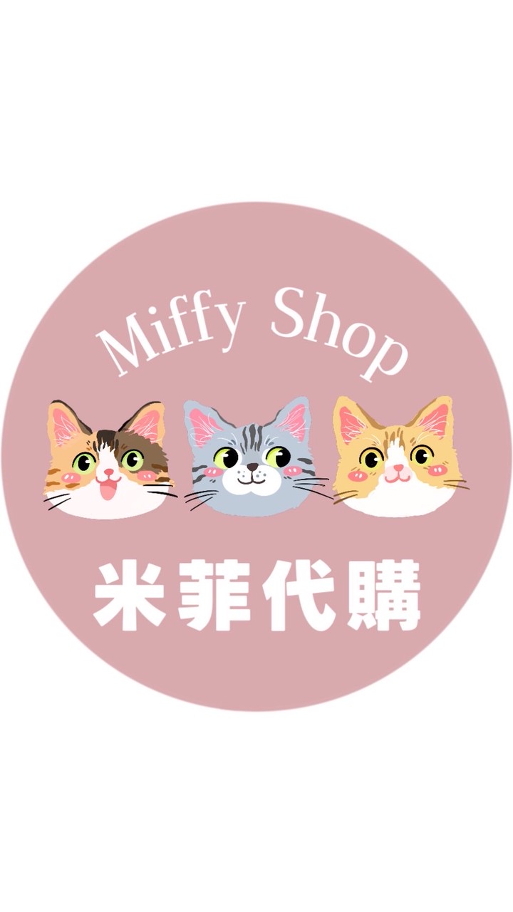 🎀米菲代購🅣🅞🅨｜泡泡瑪特、盲盒、各式玩具代購