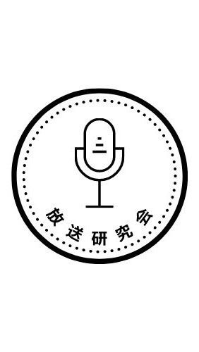 立教大学放送研究会 新歓2023のオープンチャット