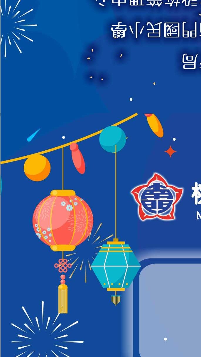 113學年度南門國小舞蹈班新生