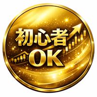 【初心者🔰でも安心】FX自動売買（EA）無料配布（フルサポート付）