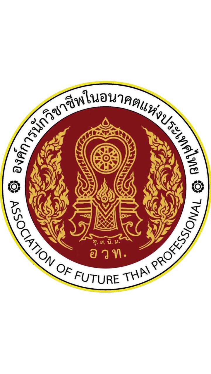 AFR.TCC 69