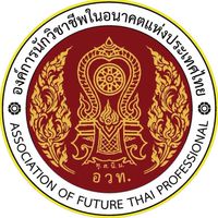 AFR.TCC 69