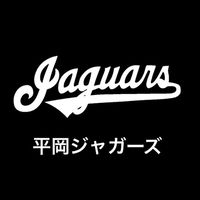 平岡ジャガーズ