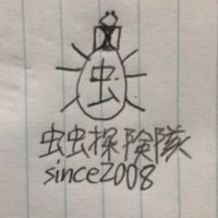 虫虫界隈〜虫虫探険隊公式オプチャです〜