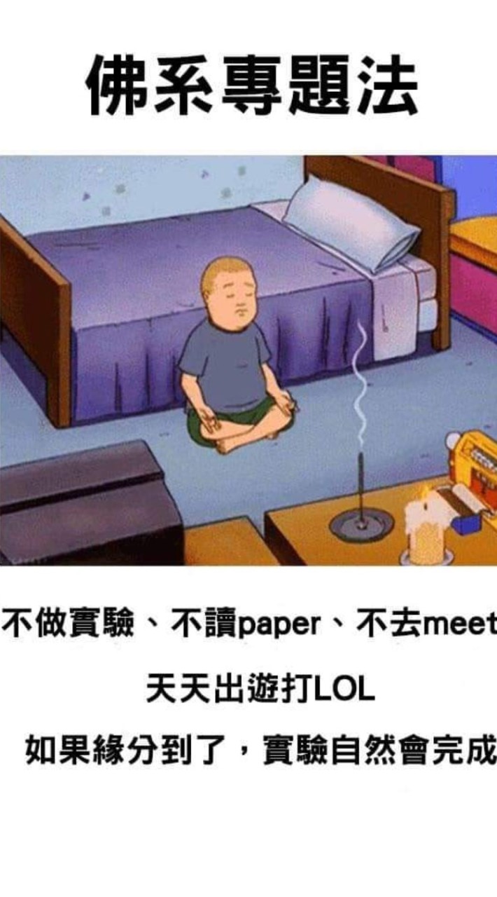 南台電子系學生群