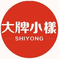 大牌小樣好物分享