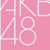 AKB48 18期生オーディション