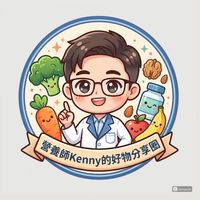 營養師Kenny的好物分享圈