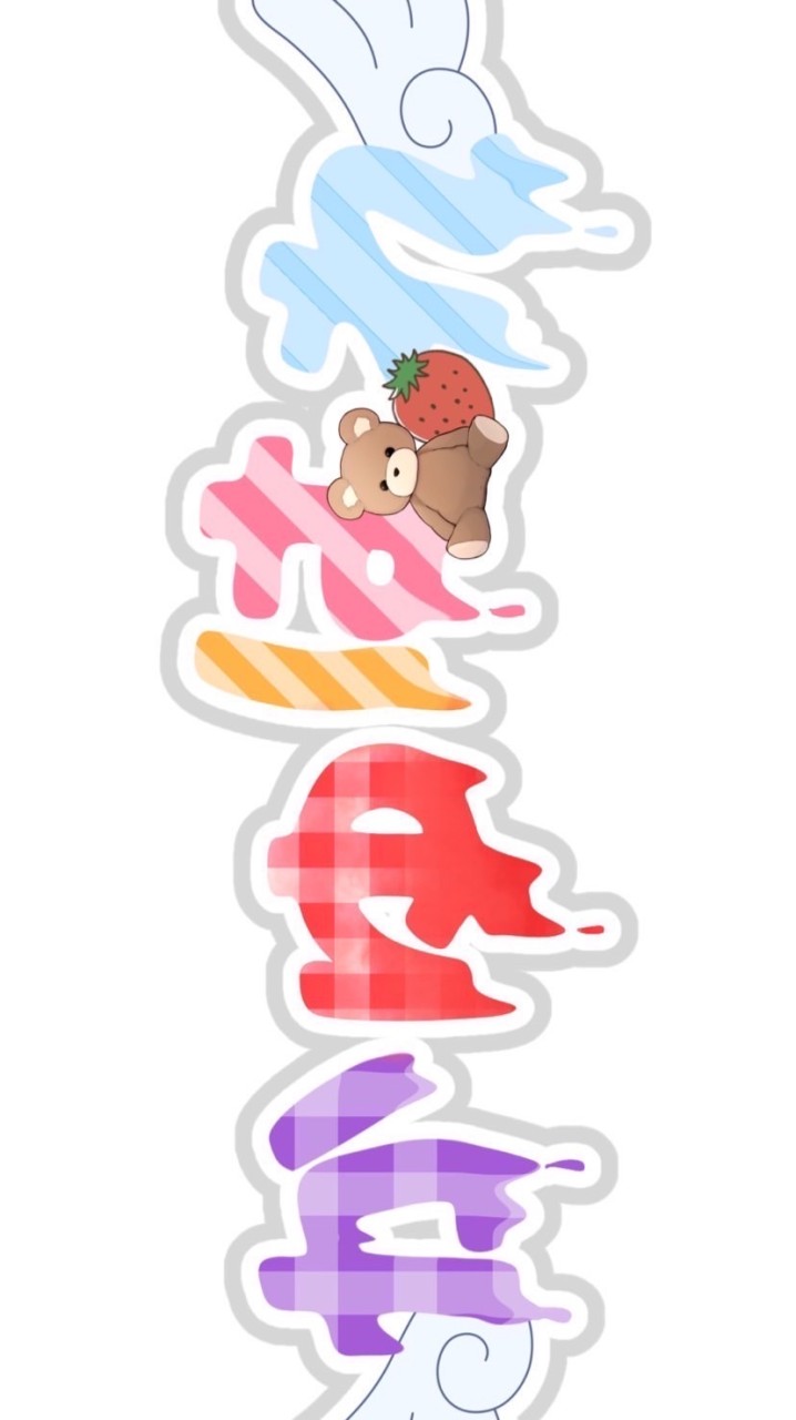 ‪ ‪꒰ঌかゆはれ໒꒱