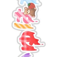 ‪ ‪꒰ঌかゆはれ໒꒱