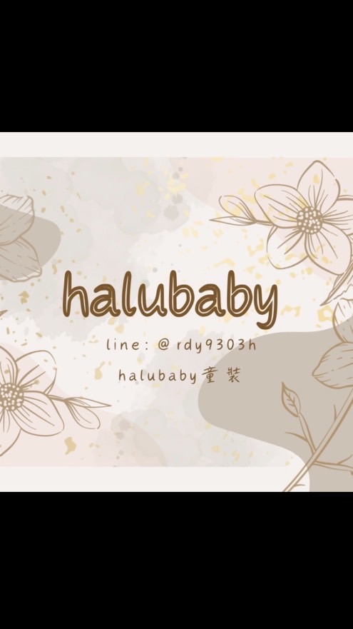 Halubaby 童裝/奶粉批發價/尿布