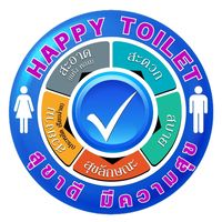 “สุขาดี มีความสุข” สพม.นครพนม
