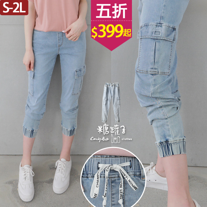 英字抽繩造型口袋縮口褲管刷色單寧長褲