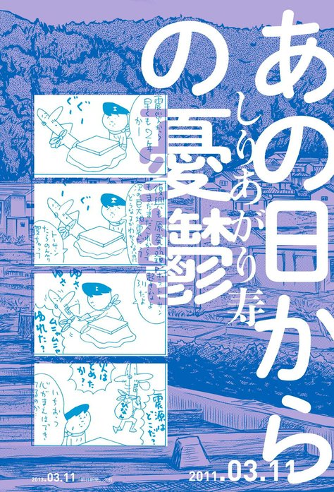 名探偵コナン歌カラオケ クウフク(starring VALSHE)- 今夜,あの