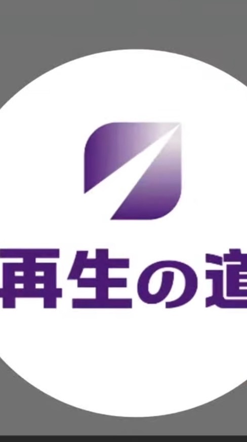 [チーム新宿]再生の道　ボランティア　[ひろたいら]