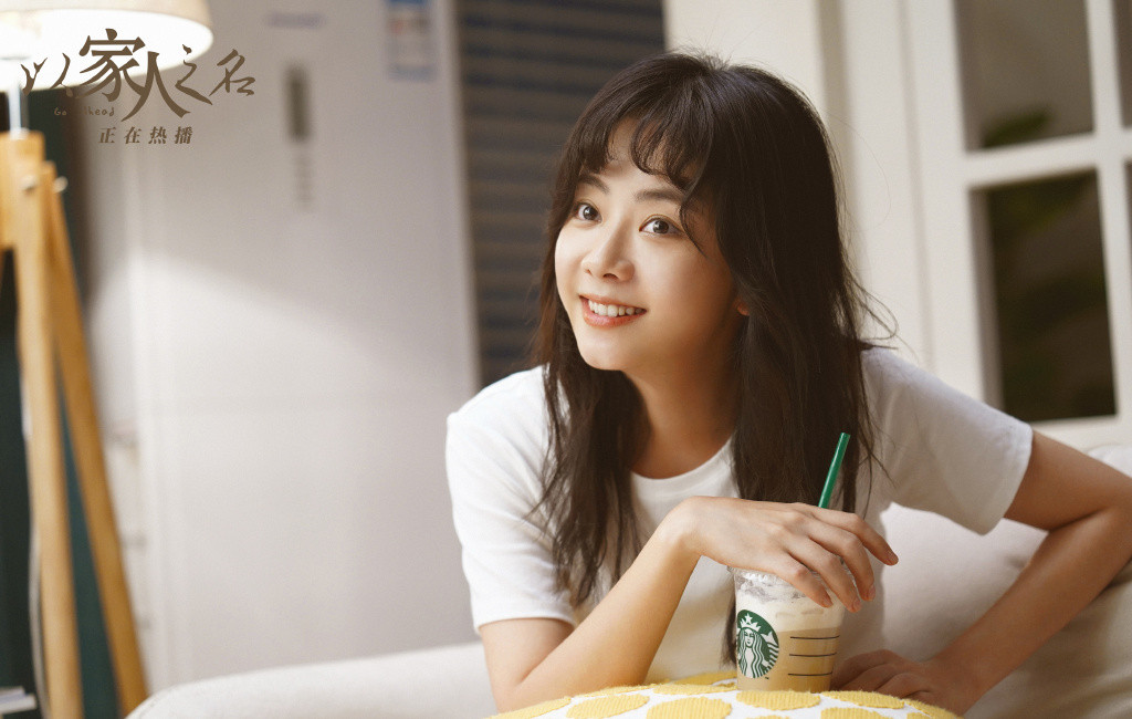 譚松韻、宋威龍、張新成《以家人之名》語錄金句