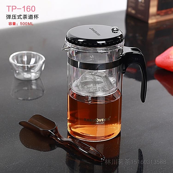 金灶飄逸杯泡茶壺沏茶杯套裝全過濾內膽沖茶器家用耐熱玻璃玲瓏杯