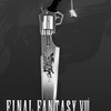 🏫FF8好きな人⚔️バラムガーデン🏫FF8,ファイナルファンタジー8,ファイナルファンタジーⅧ,ff🏫