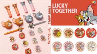 ETUDE HOUSE x 湯姆貓與傑利鼠推出聯名彩妝！Tom & Jerry粉絲絕對要收藏