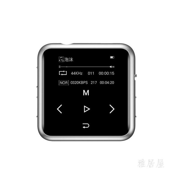 跑步運動夾子無損MP音樂播放器