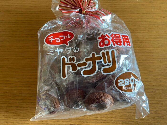 業務スーパー】みんな大好き！懐かしの駄菓子にチョコ味のお得用