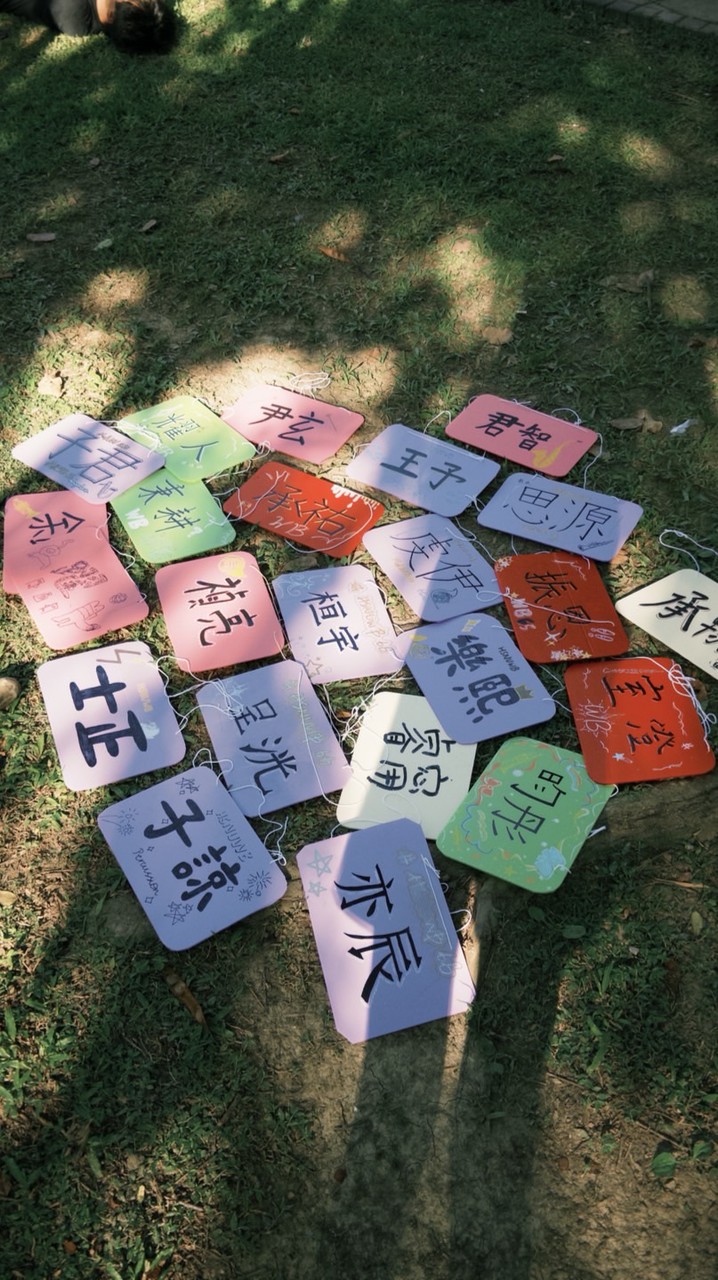 115附中管樂新生群6️⃣7️⃣