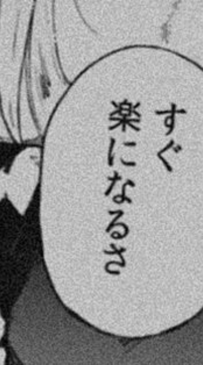 東リベ ⌒ ⌒ 薔薇￤緩也　｛ 固定 CP ｝