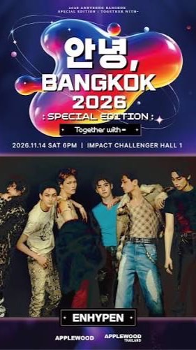 JJเช่ามือถือ  อันยอง bangkok 14Nov
