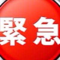 豊岡hp 医療連携 事務連絡📄