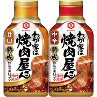 キッコーマン わが家は焼肉屋さん 甘口/中辛