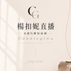 扣妮吉娃秘密花園