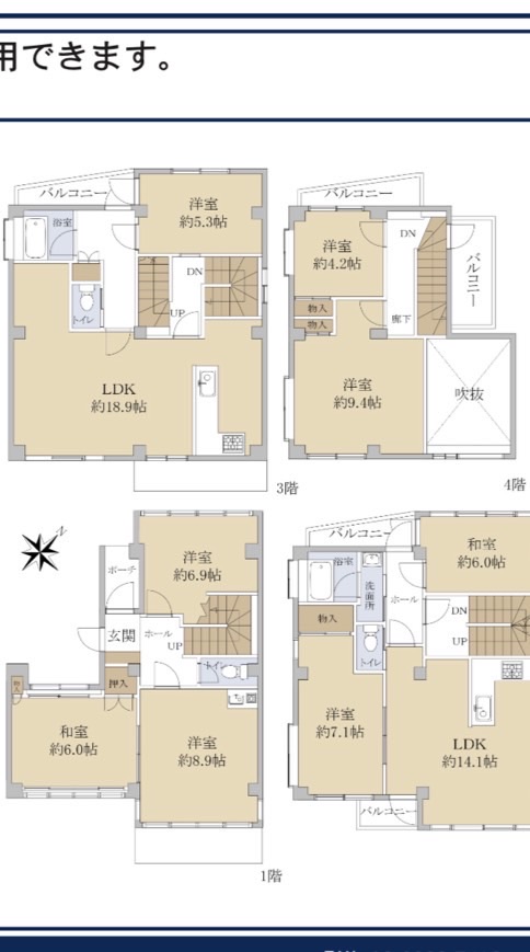 民泊の雑談・情報共有部🐳