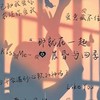 尬聊/尬電/聊天/處關係/放閃/玩遊戲/追星/67/看八卦/吃瓜/通通來西瓜村🍉