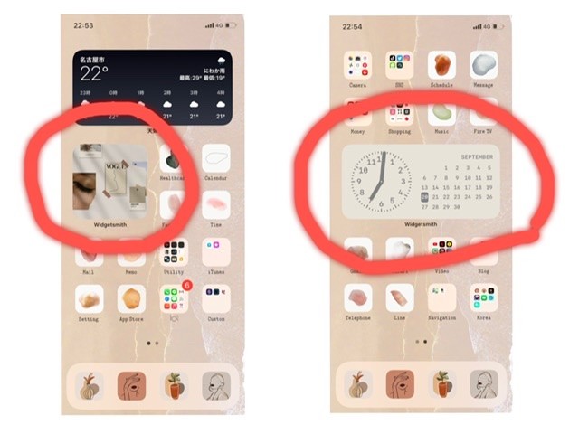 Iphone裏技 Ios14アップデートでホーム画面を可愛くカスタマイズしてみた